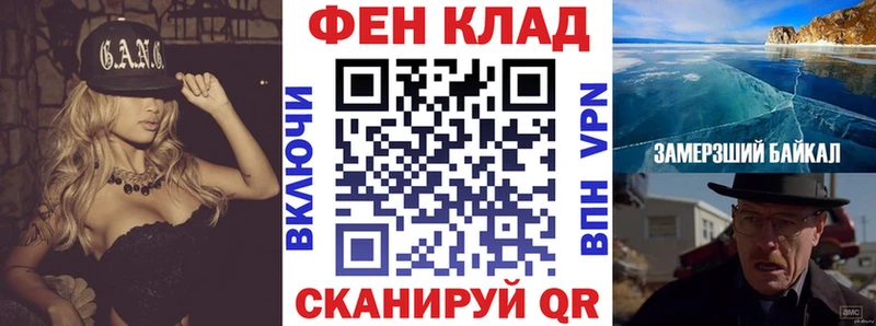 АМФЕТАМИН VHQ Покров