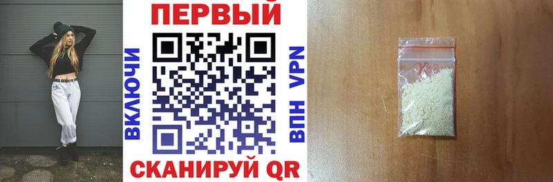 АМФЕТАМИН VHQ  купить наркотики сайты  кракен вход  Покров 