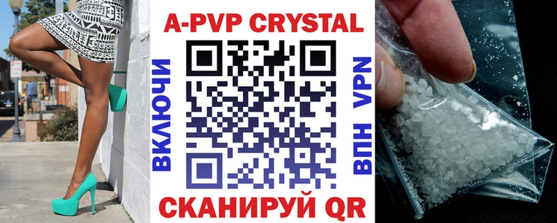 А ПВП СК КРИС  Покров 