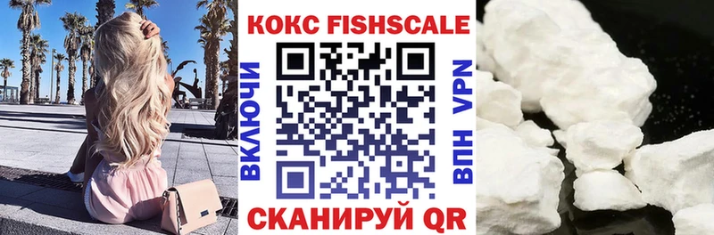 COCAIN 97%  Покров 