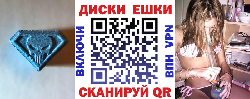 Ecstasy mix  Покров 