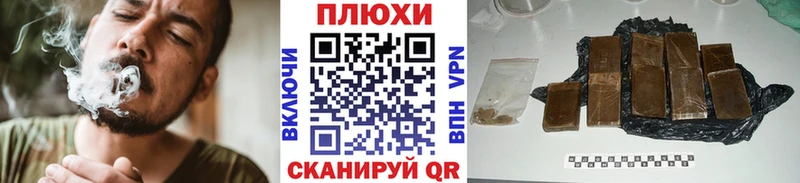 ГАШИШ VHQ  купить закладку  Покров 