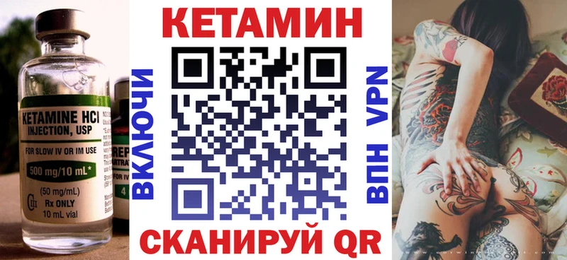 МЕГА зеркало  Покров  КЕТАМИН ketamine 