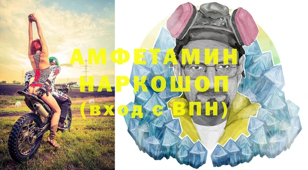 скорость mdpv Алексеевка