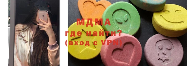 шишки Осинники