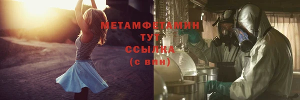 скорость mdpv Алексеевка