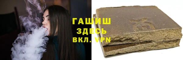 шишки Осинники