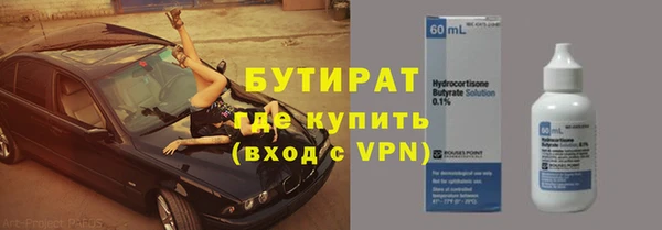 скорость mdpv Алексеевка