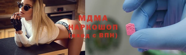 ECSTASY Осташков