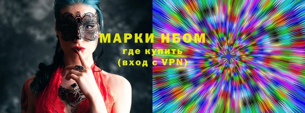 наркотики Алзамай