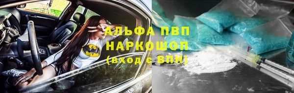 скорость mdpv Алексеевка