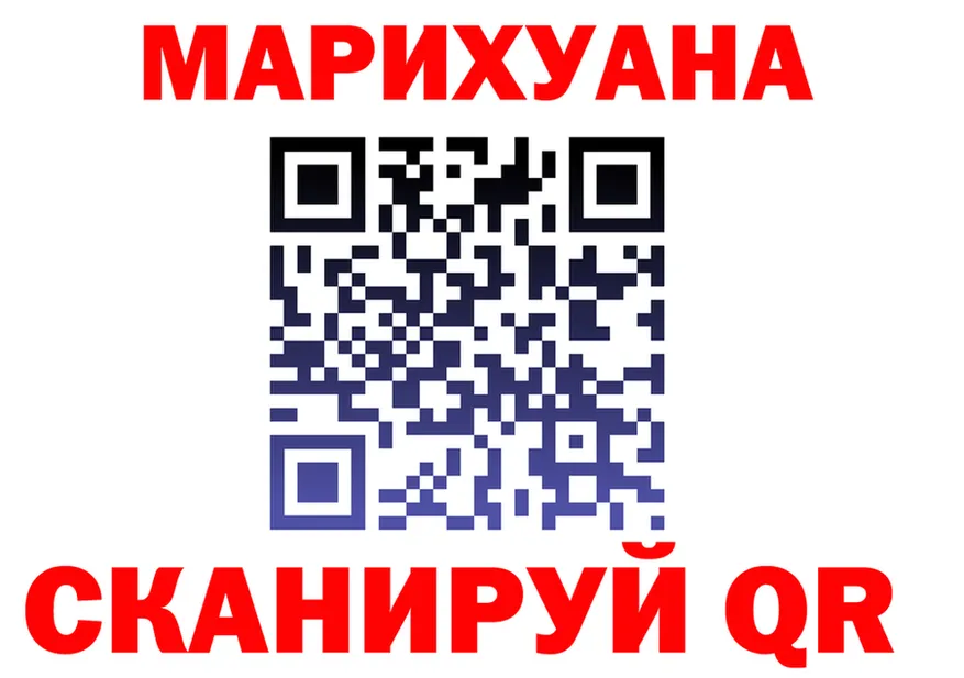 Купить наркотики  телеграм Покров
