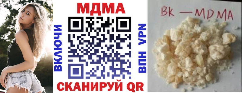 мега ТОР  Покров  MDMA VHQ 