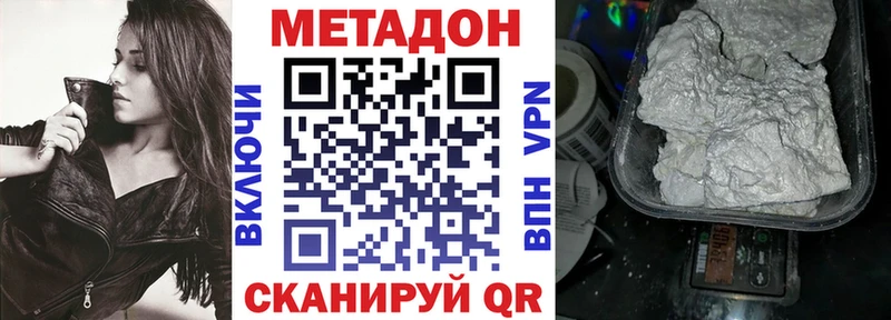 hydra вход  Покров  МЕТАДОН кристалл  где можно купить наркотик 