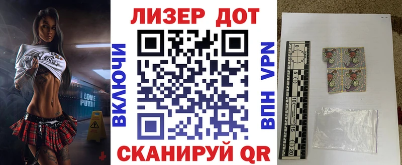 Наркотические марки 1500мкг наркошоп Покров